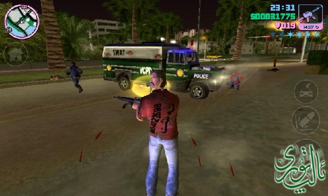 Screenshot_2014-02-25-23-39-47.png