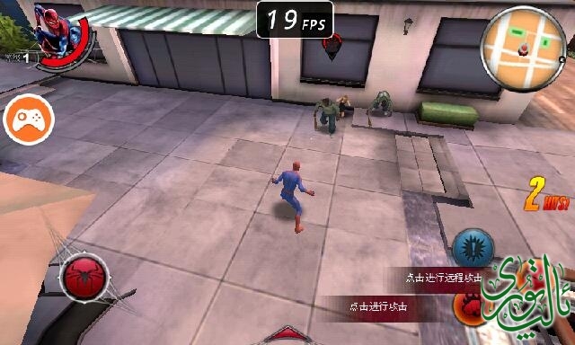 Screenshot_2014-02-26-11-21-34.png