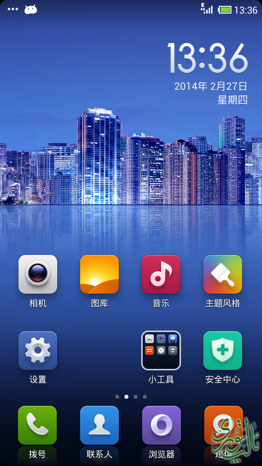 刷机精灵截图20140227133633.png
