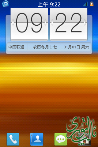 刷机精灵截图20140228150233.png