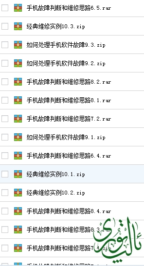 QQ截图20140307164440.jpg
