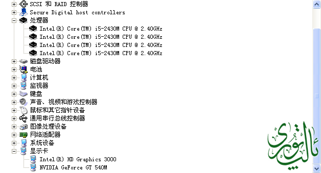 QQ截图20140311135122.png