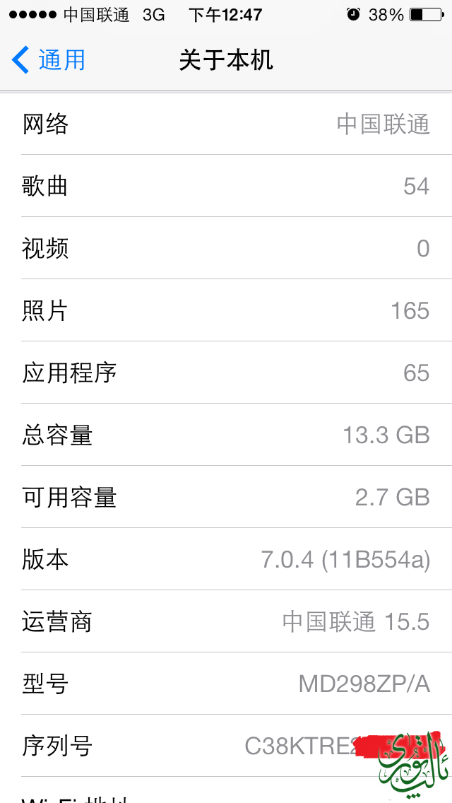 IMG_0363.PNG