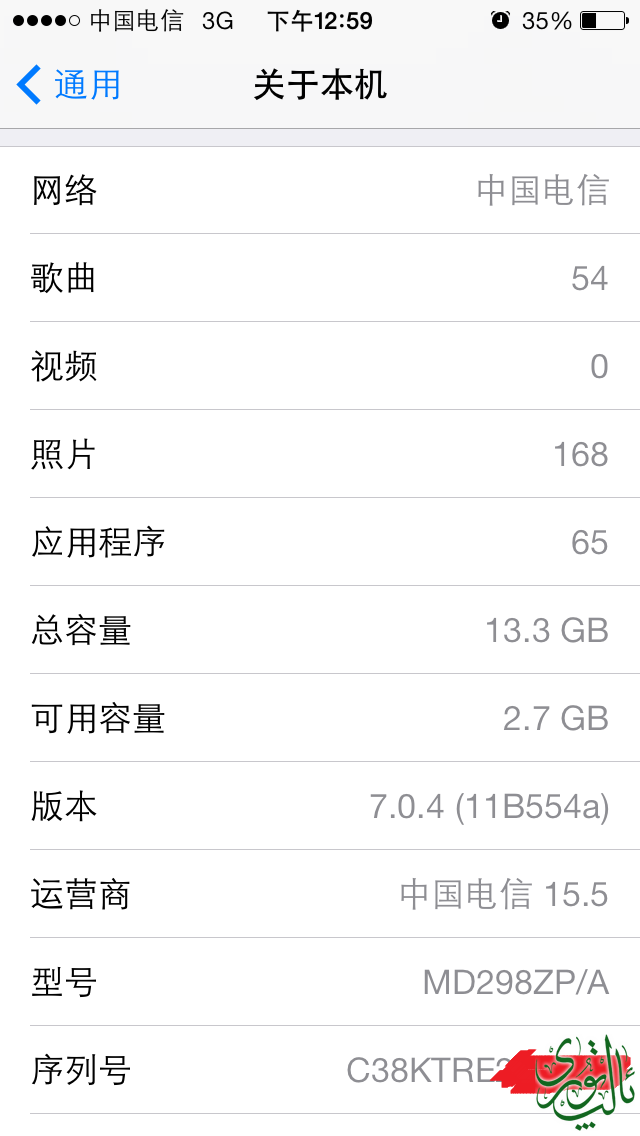 IMG_0366.PNG