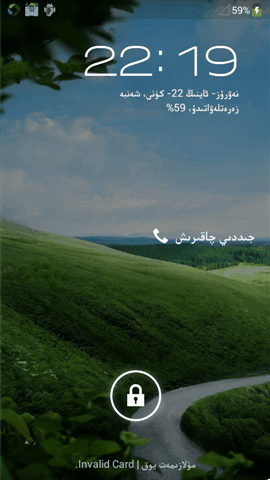 C8815 S4.gif