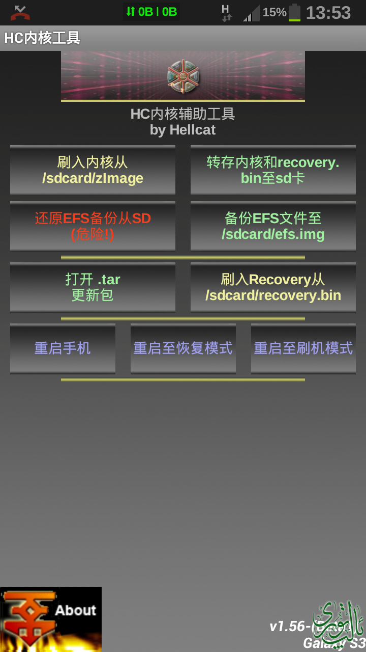 Screenshot_2014-03-25-13-53-23.png