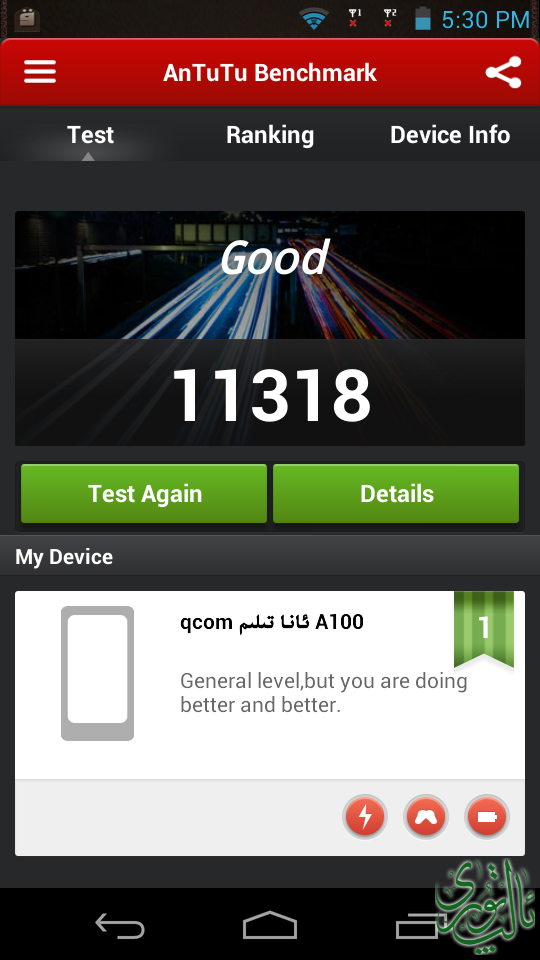 Screenshot_2014-03-28-17-30-11.png