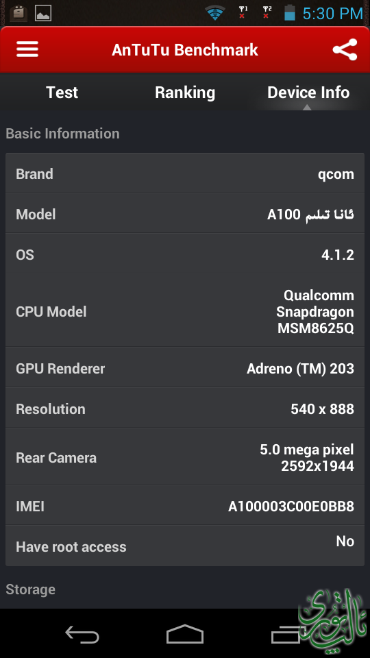 Screenshot_2014-03-28-17-30-18.png