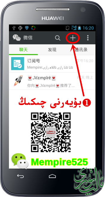 应用宝截屏2014032502.png