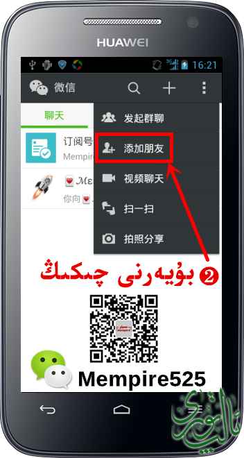 应用宝截屏2014032504.png