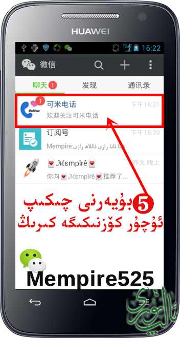 应用宝截屏2014032509.png
