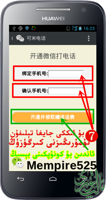 应用宝截屏2014032511.png