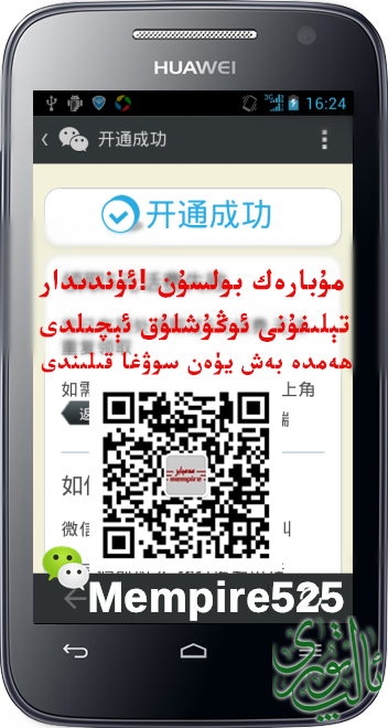 应用宝截屏2014032513.png
