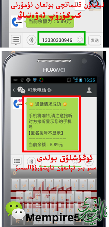 应用宝截屏2014032518.png