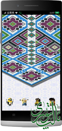 豌豆荚截图20140409123058.png