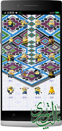 豌豆荚截图20140409123122.png