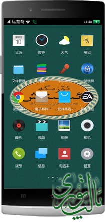 豌豆荚截图20140409123323.png