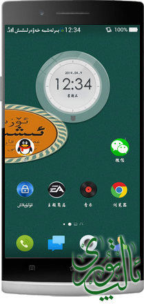 豌豆荚截图20140409123405.png