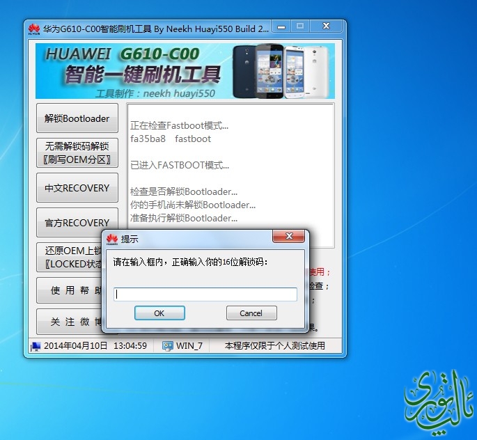QQ图片20140410130528.jpg