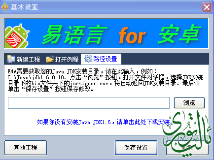 傲游截图20121118041627.png