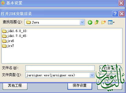 傲游截图20121118041705.png