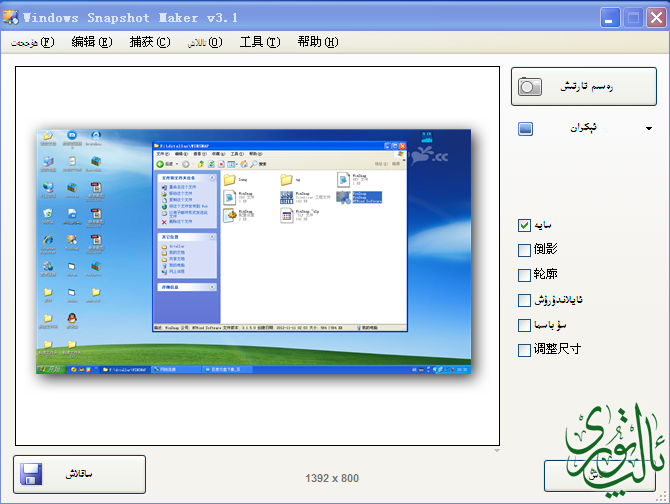 傲游截图20121118203327.png