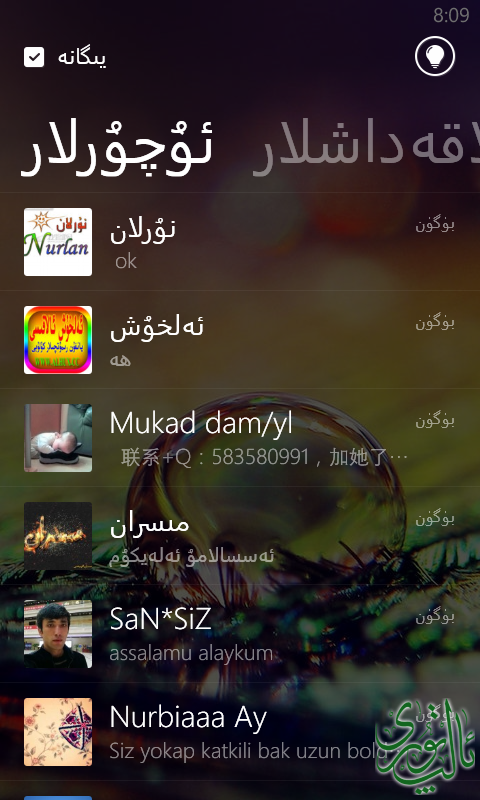 100808sk2u2krkf4kbp5pd.png