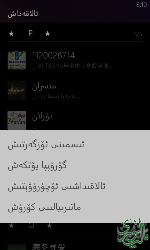 100814adw42wdq7a2ooi9i.png