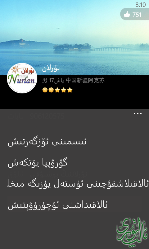 100821z01swch2s0cwpw5s.png