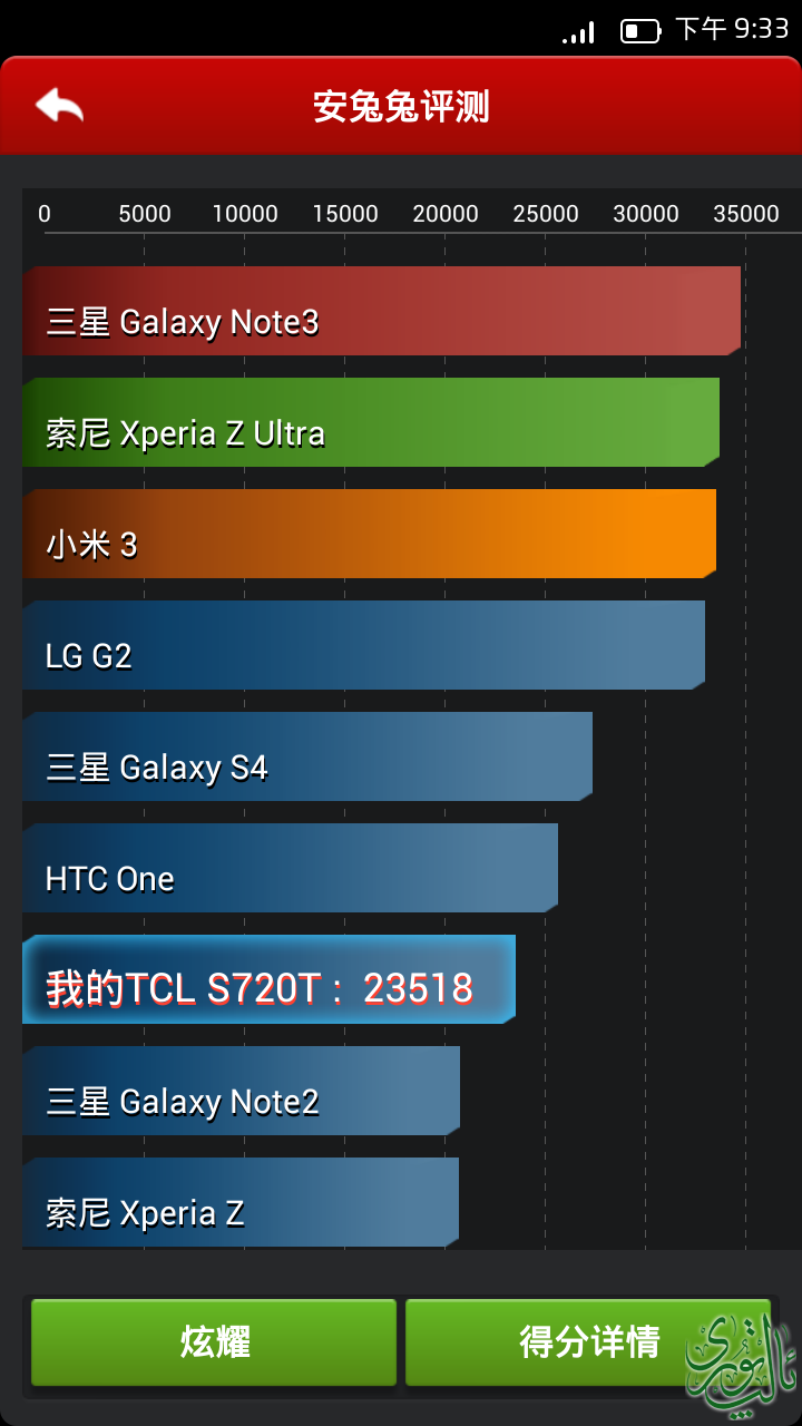 Screenshot_2014-04-12-21-34-01.png