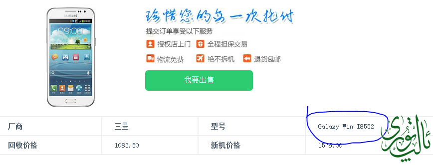 捕获2.PNG