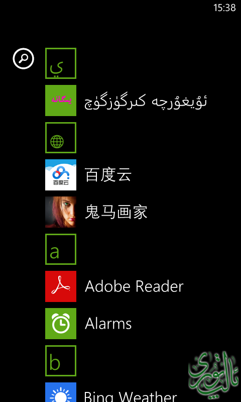 wp_ss_20140410_0003.png