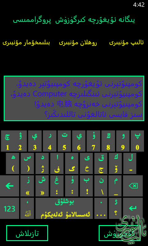 wp_ss_20140411_0003.png