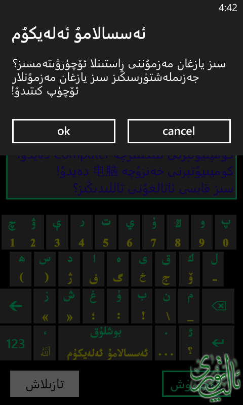 wp_ss_20140411_0004.png