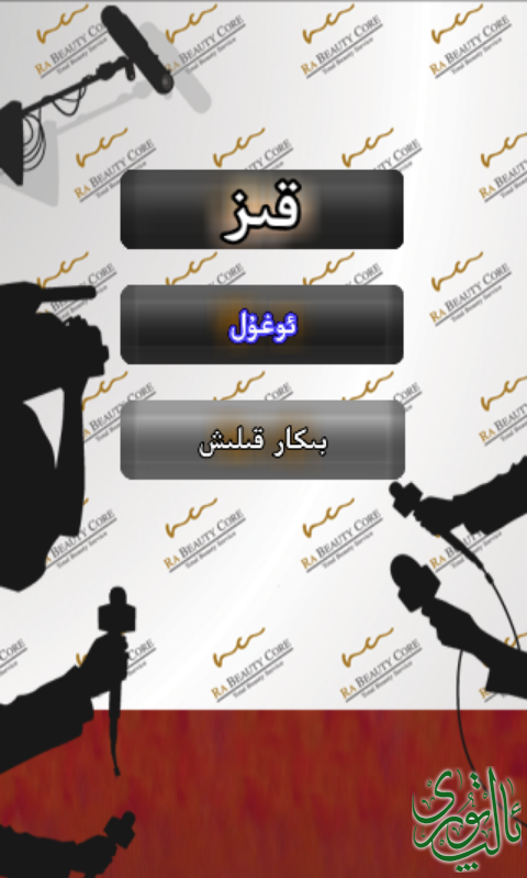Screenshot_Û²Û°Û²Ûµ-Û°Û´-Û³Û°-Û²Û³-Û°Û²-Û°Û¹.png