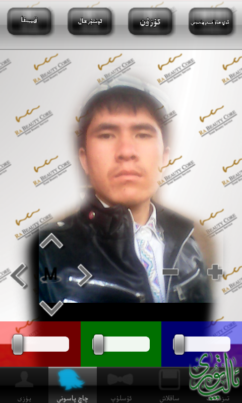Screenshot_Û²Û°Û²Ûµ-Û°Ûµ-Û°Û±-Û°Û±-Û³Û¶-ÛµÛ³.png