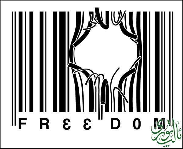 barcode2.jpg