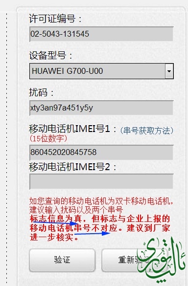 傲游截图20140422163514.jpg