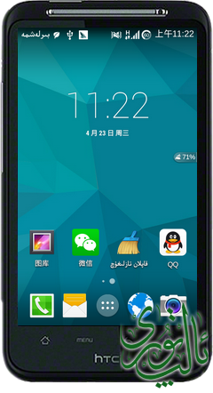 豌豆荚截图20140423112220.png