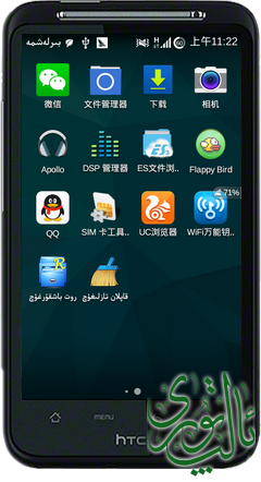 豌豆荚截图20140423112235.png