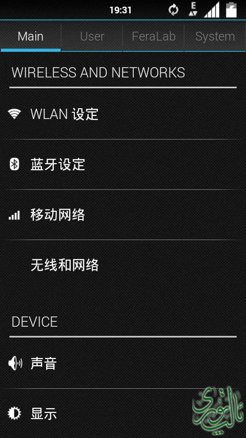 screenshot-1398259918217.png