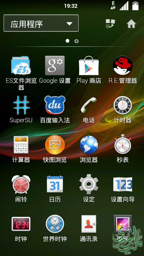 screenshot-1398259925419.png