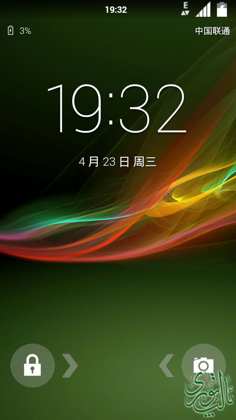 screenshot-1398259936381.png