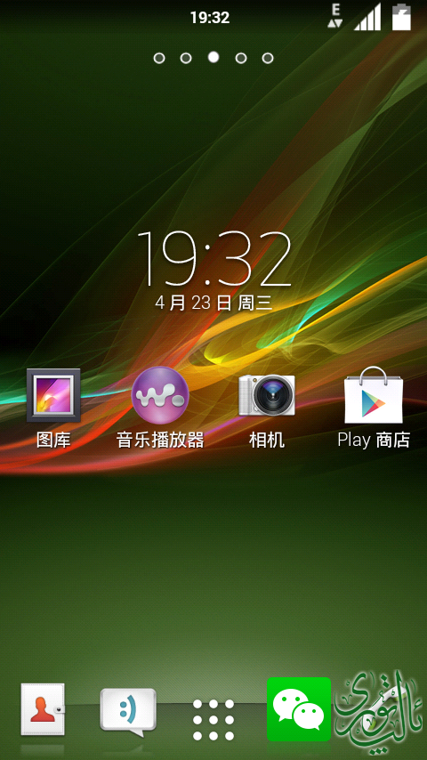 screenshot-1398259948484.png