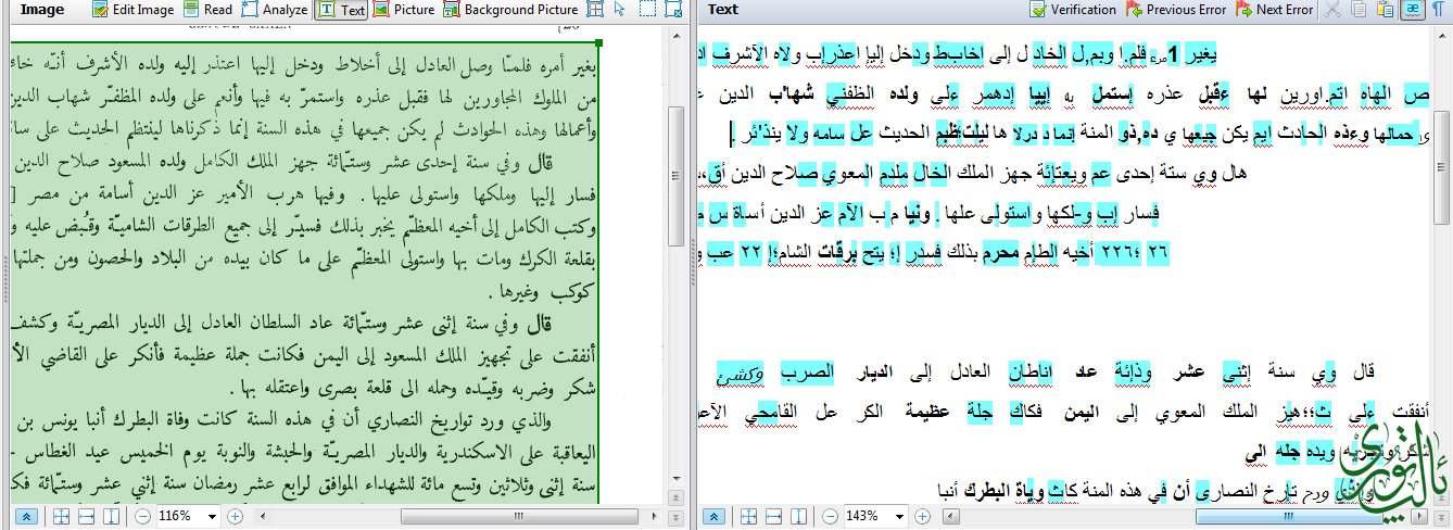 fr11_arabic.png