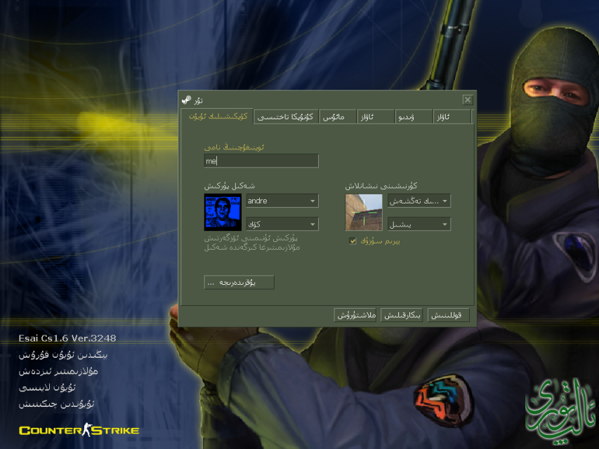 psb.png