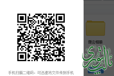 QQ截图20140501210354.png