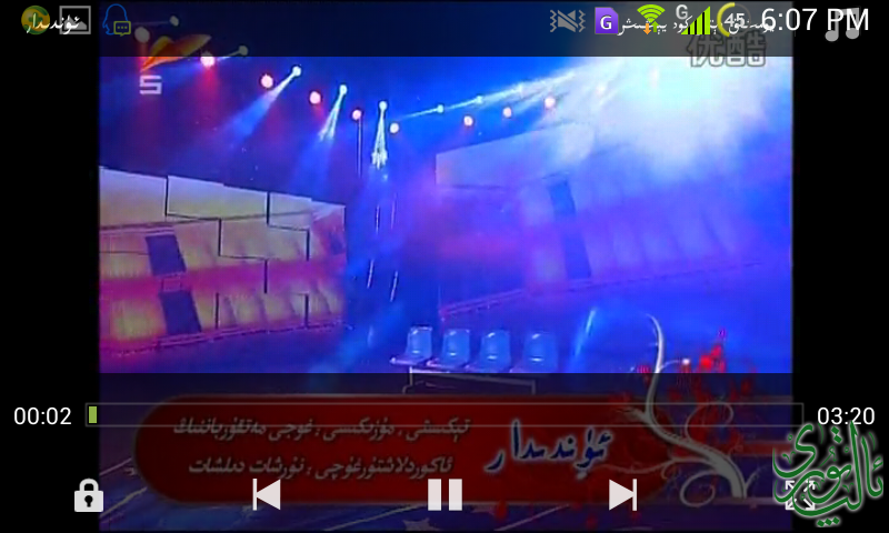 Screenshot_2012-01-01-18-07-29.png