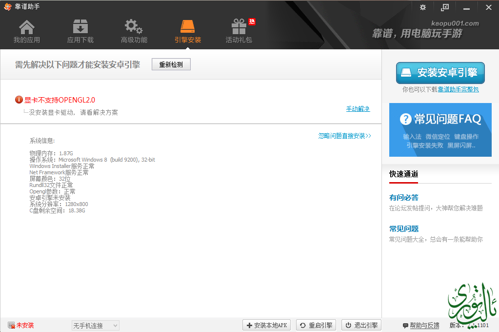图像 1.png