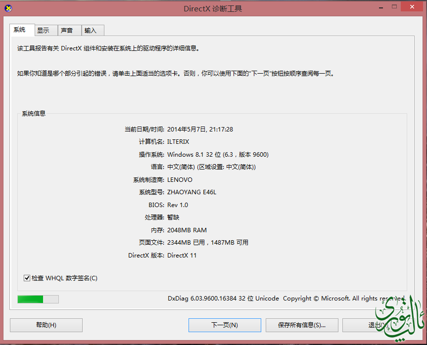图像 1سسۋ.png